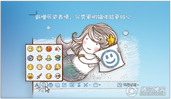 QQ2012 Beta1�ٷ���ʽ�������أ������������飬��ʽȫԱ�ſ�