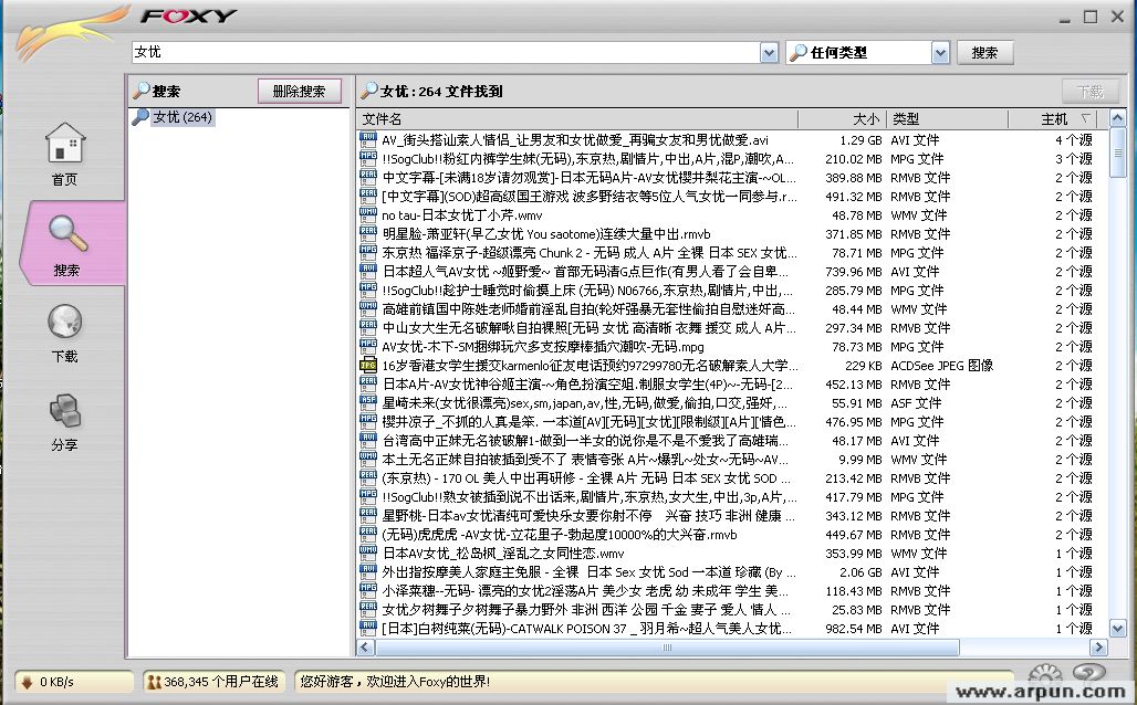 ��������������������+����(p2psearcher,foxy,qvod)