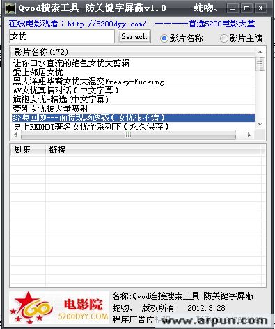 ��������������������+����(p2psearcher,foxy,qvod)