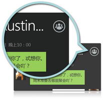 �����Windows Phone ��ʹ��΢�ţ�