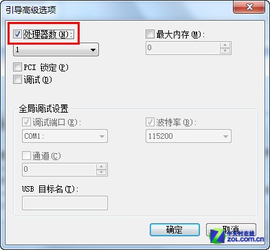 �岽���Win7ϵͳ�ٶ���ô���Win7ϵͳ�ٶ�