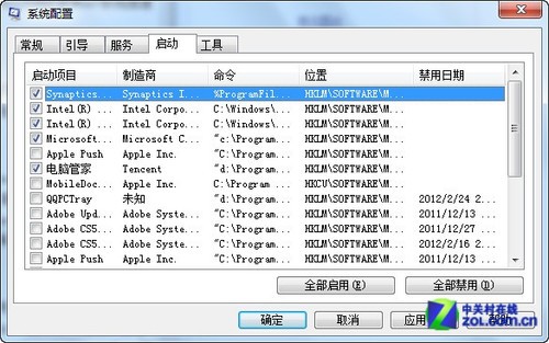 �岽���Win7ϵͳ�ٶ���ô���Win7ϵͳ�ٶ�