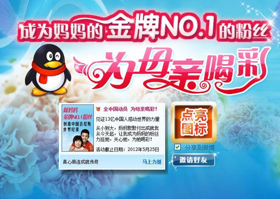 ���ĸ�׽�QQǩ��ͼ��,��֤13�ڸж�������