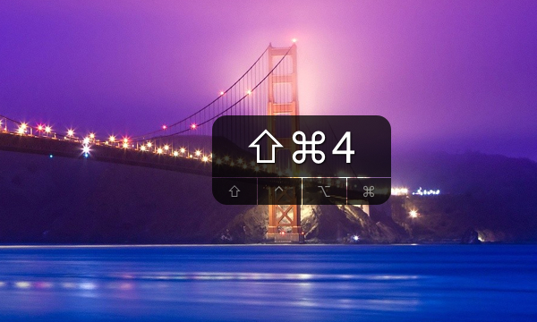 Mac作用小技巧10个\