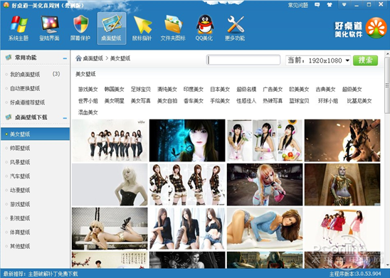 ������Ի�����ô���ɵ� ������3.0���������