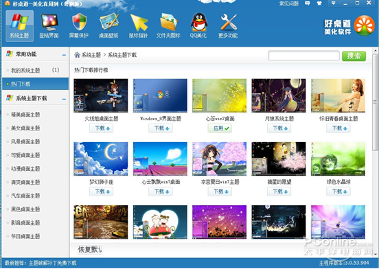 ������Ի�����ô���ɵ� ������3.0���������