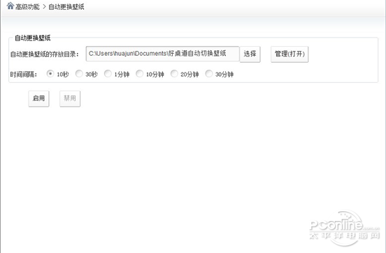 ������Ի�����ô���ɵ� ������3.0���������