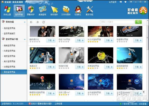 ��Windows�����������ף��������������