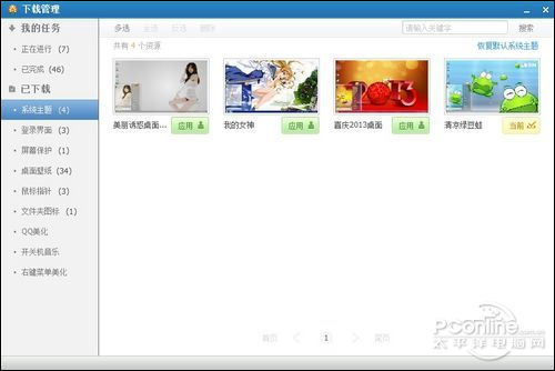 ��Windows�����������ף��������������
