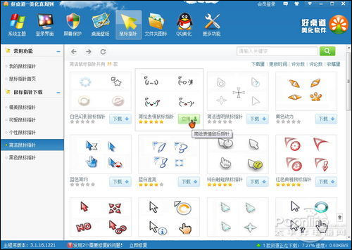 ��Windows�����������ף��������������