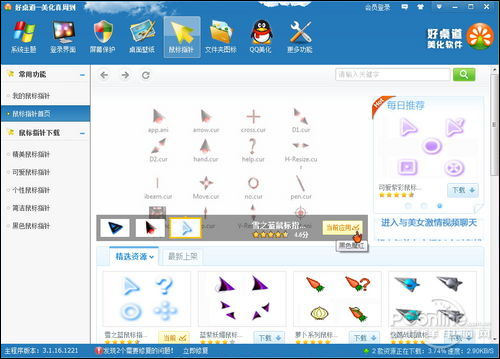 ��Windows�����������ף��������������