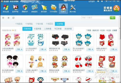 ��Windows�����������ף��������������