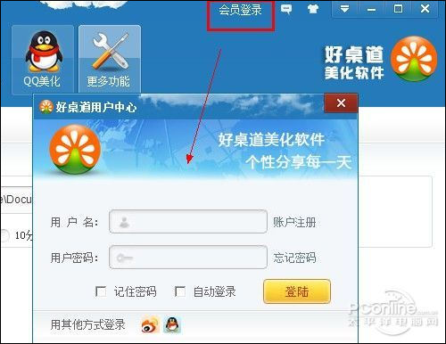 ��Windows�����������ף��������������