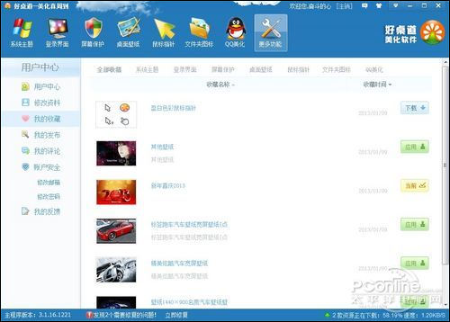��Windows�����������ף��������������