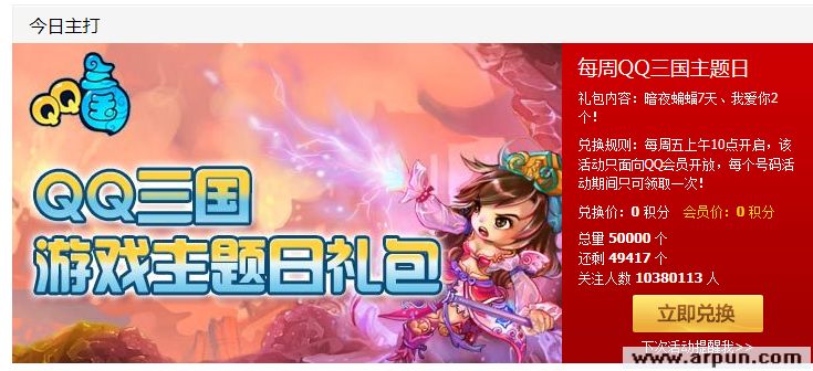 QQ��Ա�����QQ�����Ұ�������