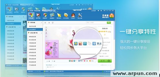 һ������QQǩ����΢�� ������ͬ�����������ع�