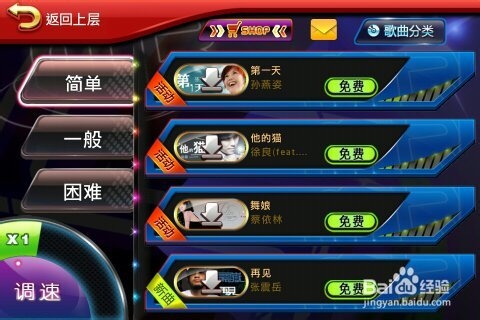 �����ʦ��Ϸ����,�����ʦ���ֽ̡̳������ʦ����Ϸ����