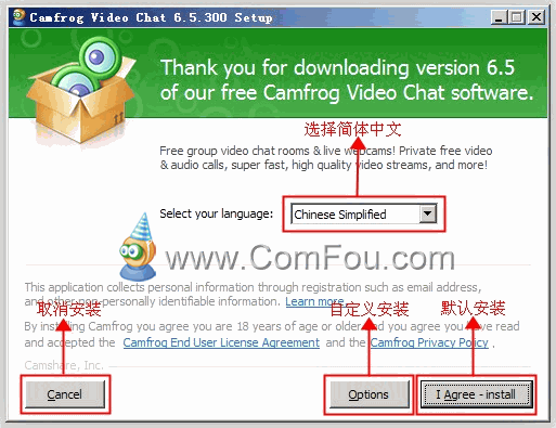�����й�camfrog�������İ�������װ�̳�