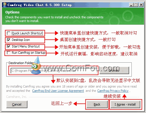 �����й�camfrog�������İ�������װ�̳�