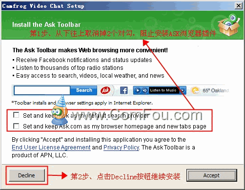 �����й�camfrog�������İ�������װ�̳�