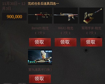 cf��ս֮�ۻ�齱��ַ