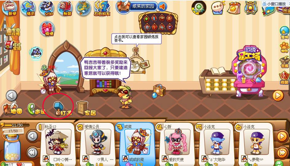 洛克王国神宠金翼螳螂怎么得?洛克王国神宠金翼螳螂怎么得?感恩节送大礼