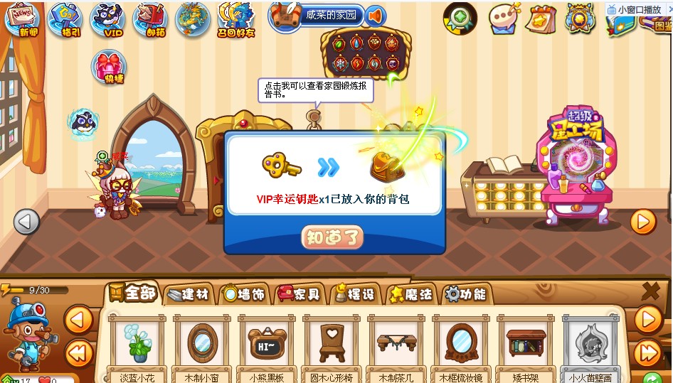 洛克王国神宠金翼螳螂怎么得?洛克王国神宠金翼螳螂怎么得?感恩节送大礼