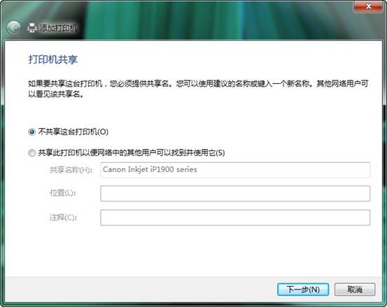 Win7�´�ӡ��������װ����ͼ�Ľ̳�