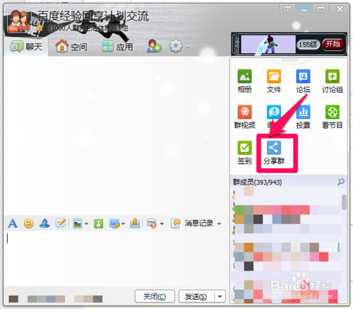 QQȺ����Ⱥ��ô��QQȺ����Ⱥ��ô�� arpun.com