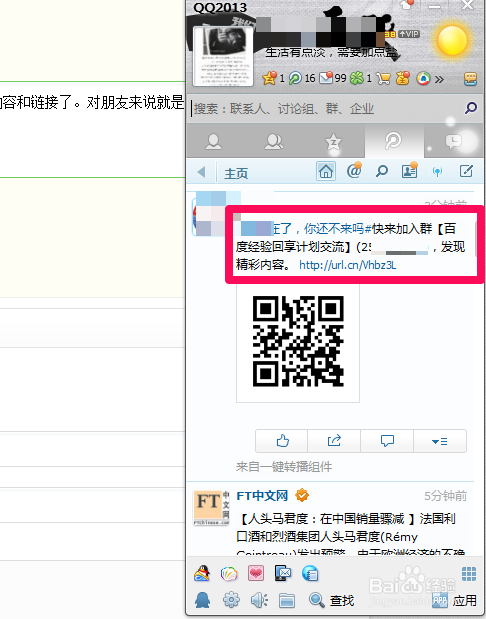 QQȺ����Ⱥ��ô��QQȺ����Ⱥ��ô��-��ʲô����