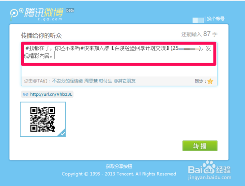 QQȺ����Ⱥ��ô��QQȺ����Ⱥ��ô��-��ʲô����