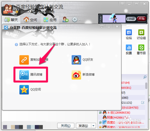 QQȺ����Ⱥ��ô��QQȺ����Ⱥ��ô��-��ʲô����