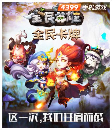 ȫ��Ӣ�ۺ������˽���취ȫ��Ӣ�ۺ������˽���취 arpun.com