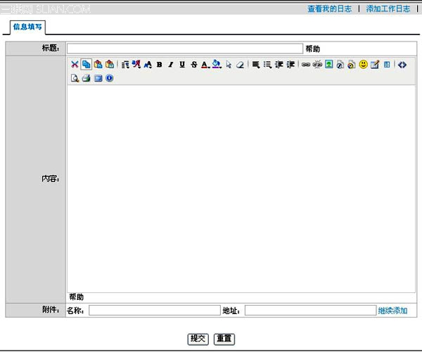 ���Է���ûд�����qq��־�𣿿��Է���ûд�������־��   arpun.com