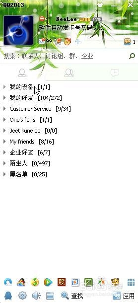 qq数据线手机传电脑教程qq数据线手机传电脑教程 arpun.com