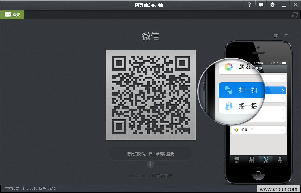 ΢����ҳ��ʹ�ý̳̣�΢�ŵ��԰���ô��?