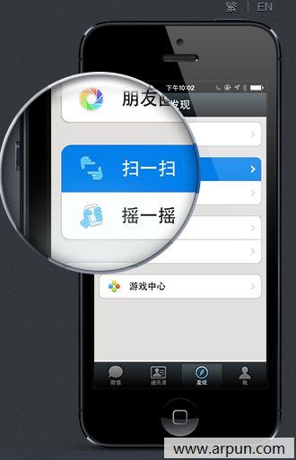 ΢����ҳ��ʹ�ý̳̣�΢�ŵ��԰���ô��?