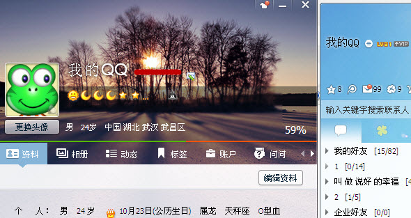 QQ2013��ô����ʾͷ��