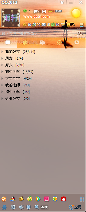 QQ2013��ô����ʾͷ��