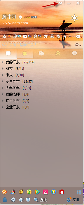 QQ2013��ô����ʾͷ��QQ2013��ô����ʾͷ�� arpun.com