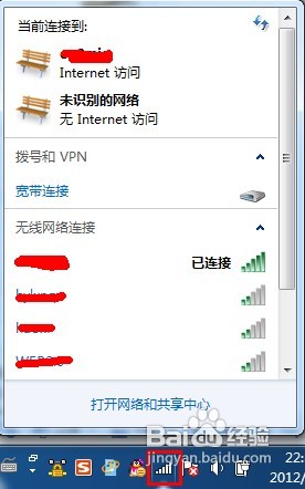 wifi������ô�飬wifi����鿴����wifi������ô�飬 wifi����鿴���� arpun.com�̳�