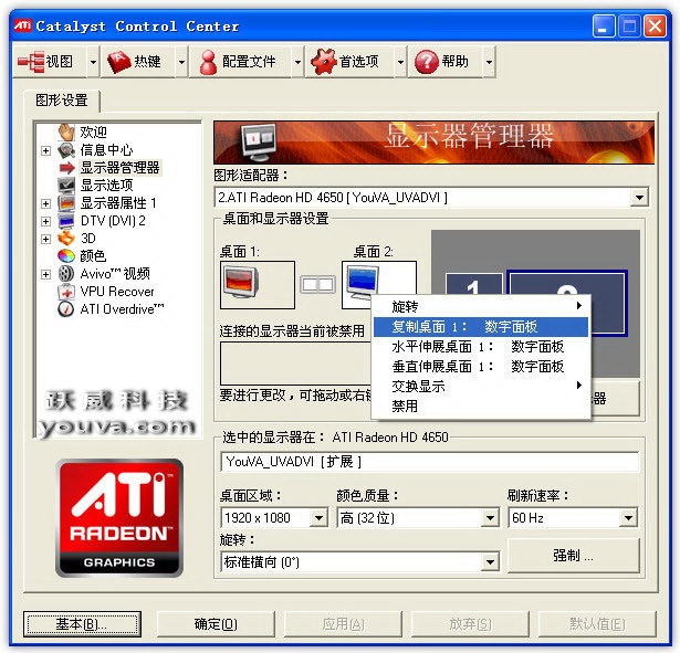 ���������HDMI���ӵ��ӵ��������HDMI���ӵ���