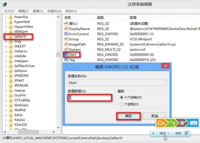 win7系统蓝屏错误代码0x0000007b解决方法win7系统蓝屏错误代码0x0000007b解决方法 arpun.com