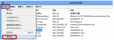 win7系统蓝屏错误代码0x0000007b解决方法win7系统蓝屏错误代码0x0000007b解决方法 arpun.com