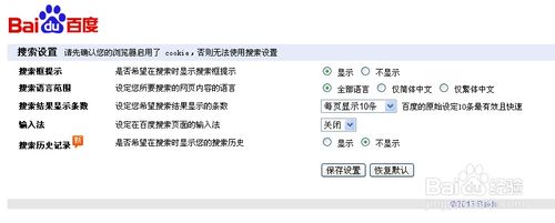 �ٶ�������д��ô���ðٶ�������д��ô����