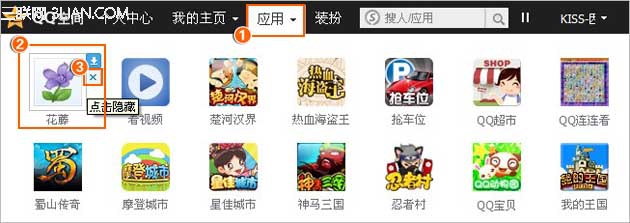 ���ȡ��QQ�ռ仨����Ϸ�����ȡ��QQ�ռ仨����Ϸ��   arpun.com