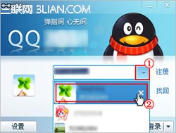 ��ôɾ��QQ�ϵ���־���ݣ���ôɾ��QQ�ϵ���־���ݣ�   arpun.com