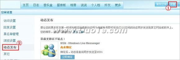 ��ΰ�QQ�ռ���¶�̬ͬ����MSN��ΰ�QQ�ռ���¶�̬ͬ����MSN    arpun.com