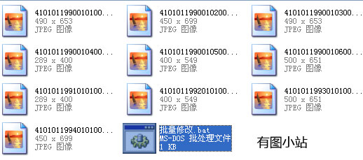 �����޸��ļ����ļ򵥷��������޸��ļ���