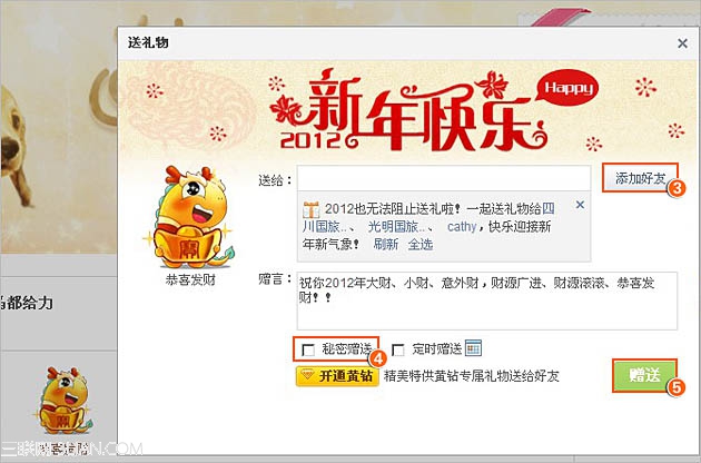 QQ�ռ����ͺ�����������ķ���